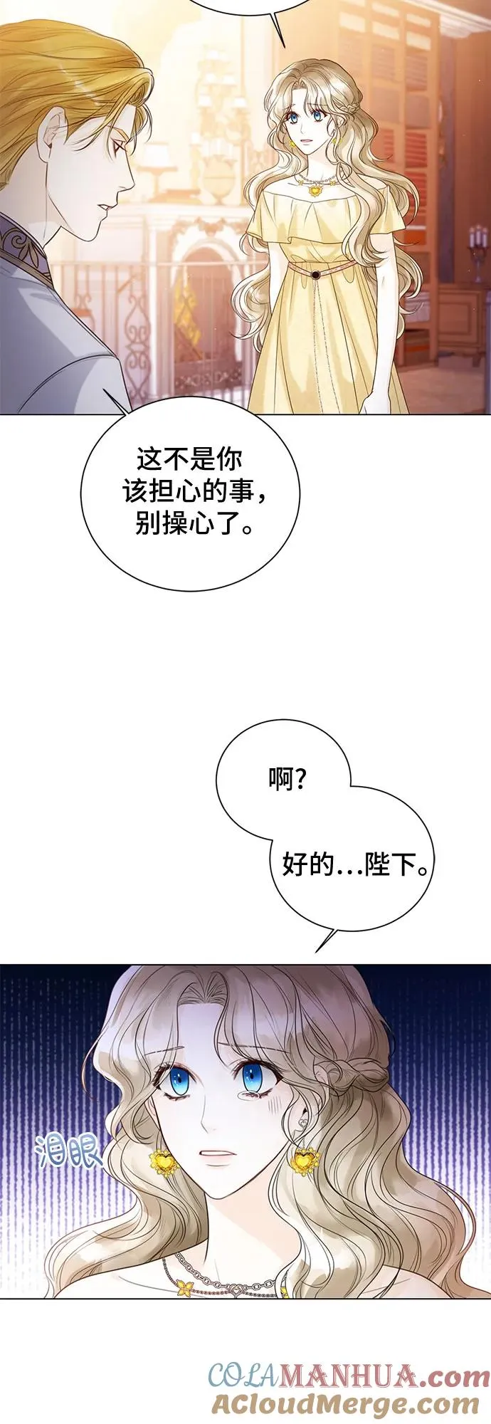 第19话33