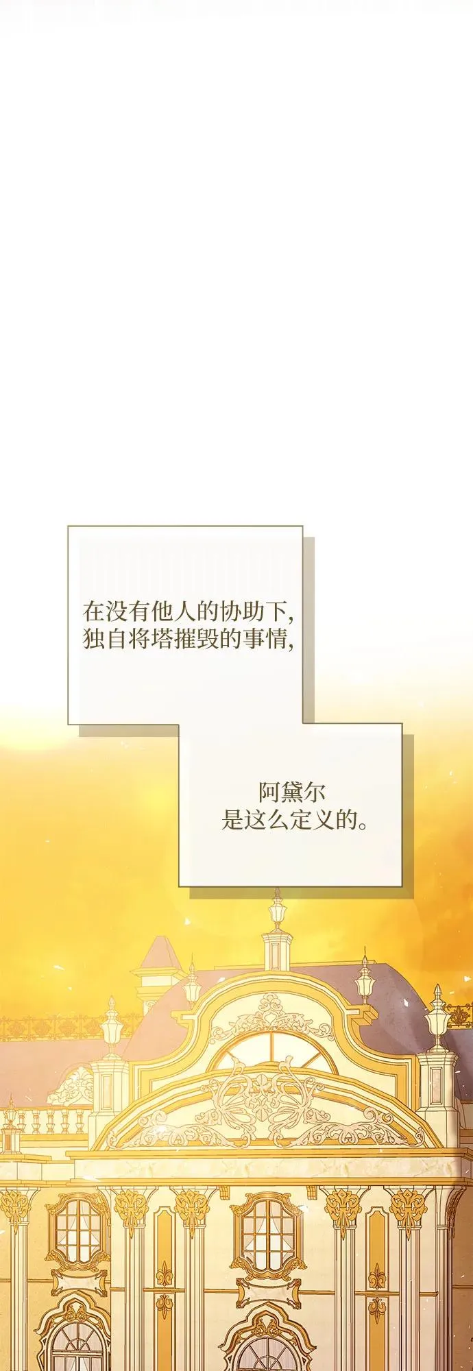 第18话43
