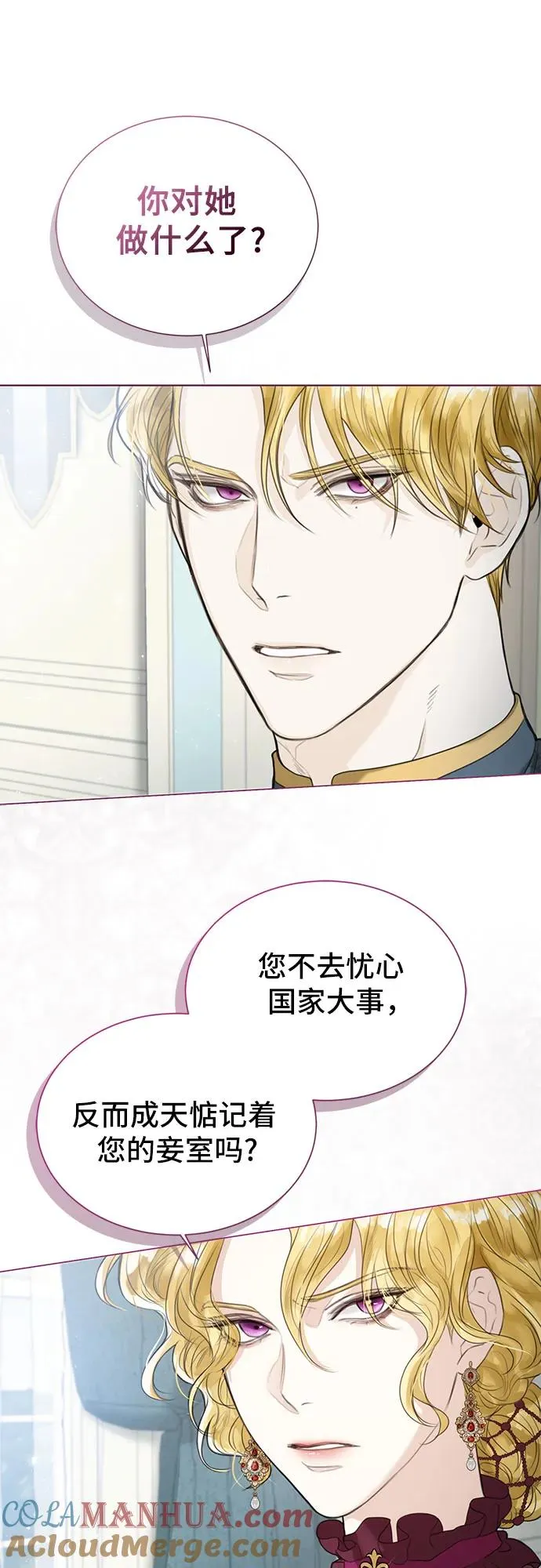 第3话6