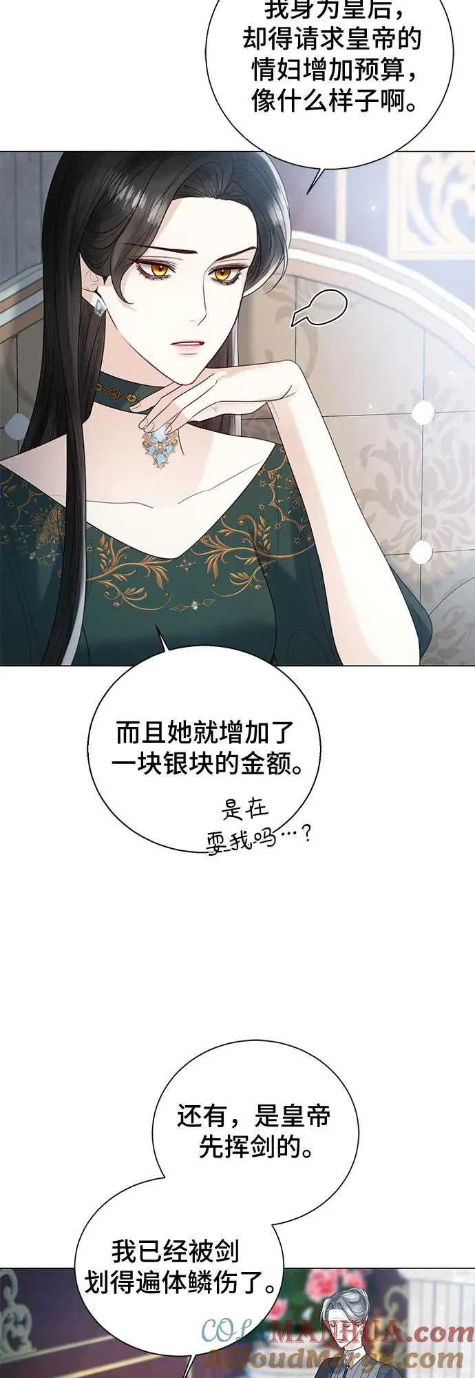 第14话57