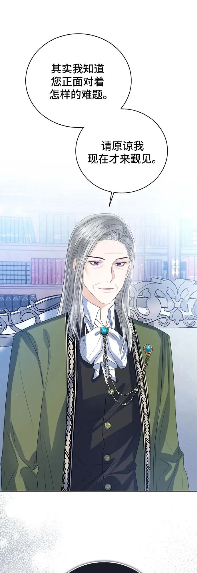 第33话17