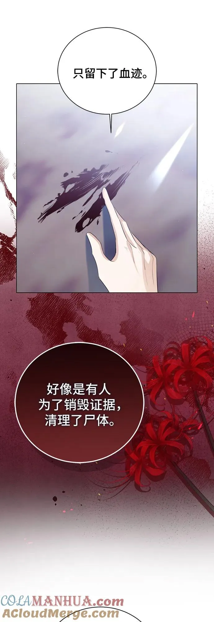 第44话15
