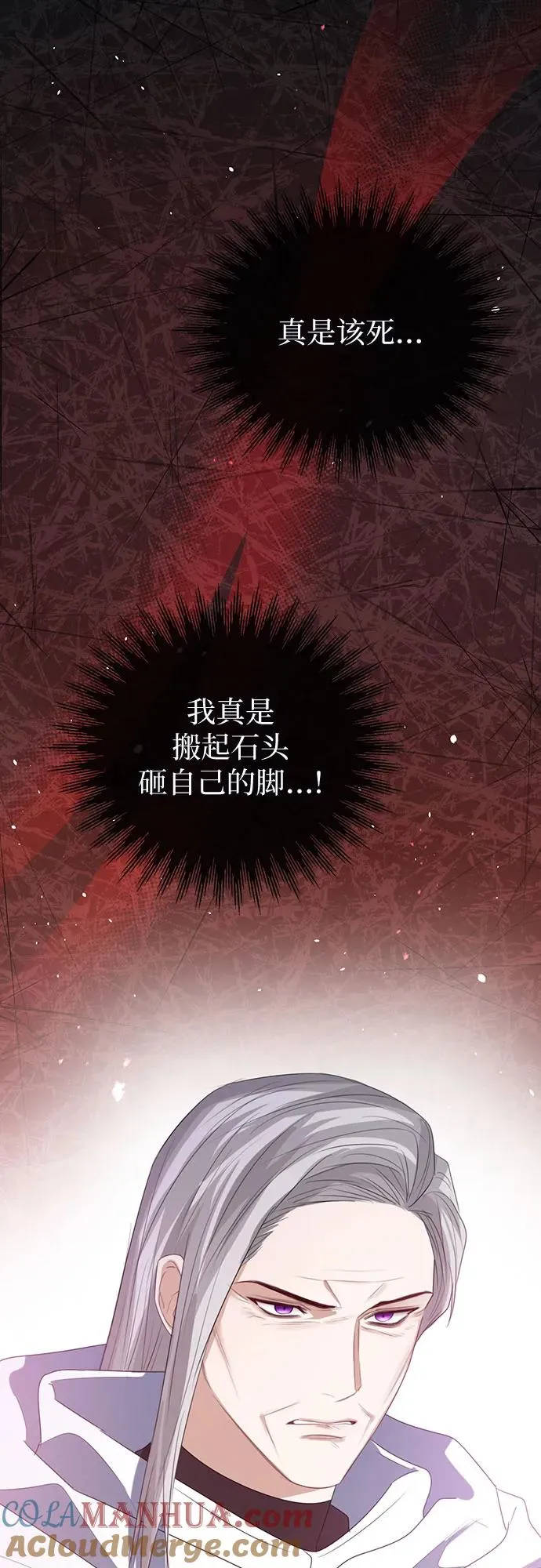 第45话66