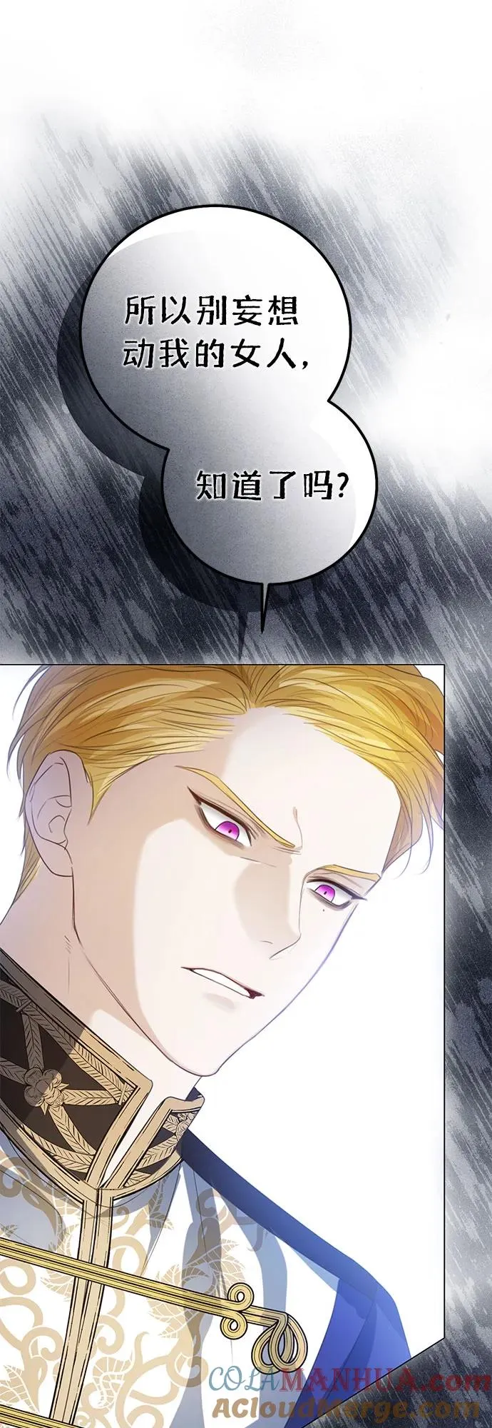 第52话51