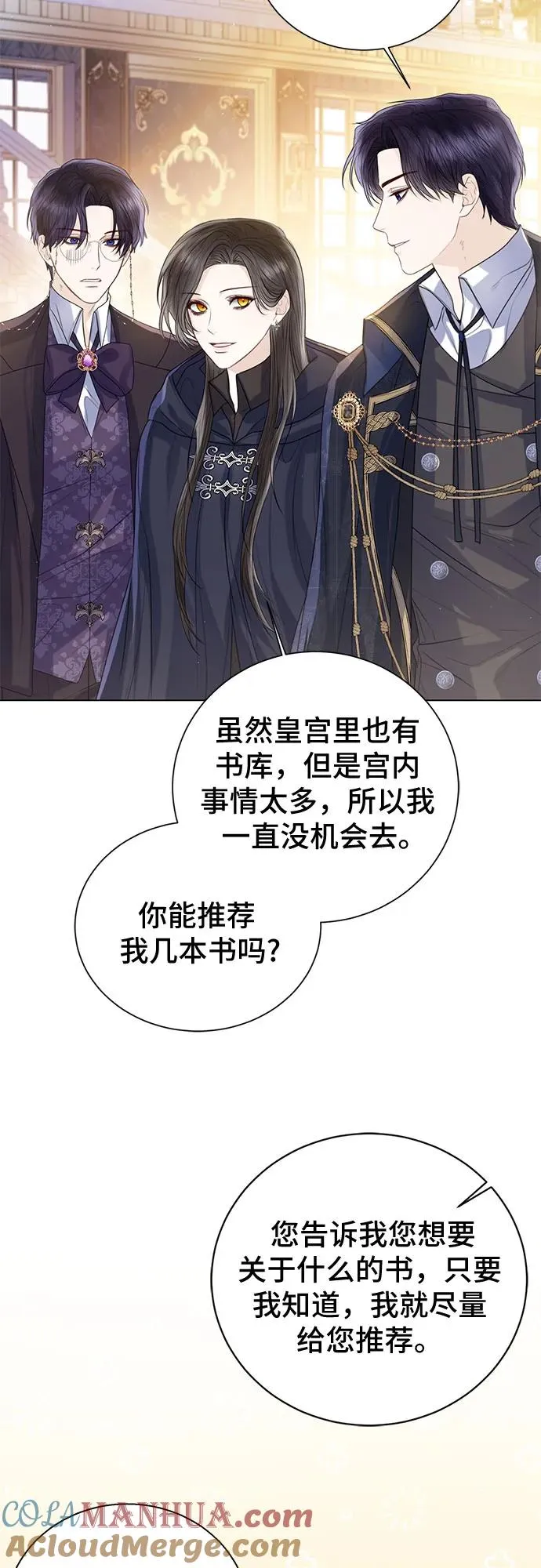 第26话39