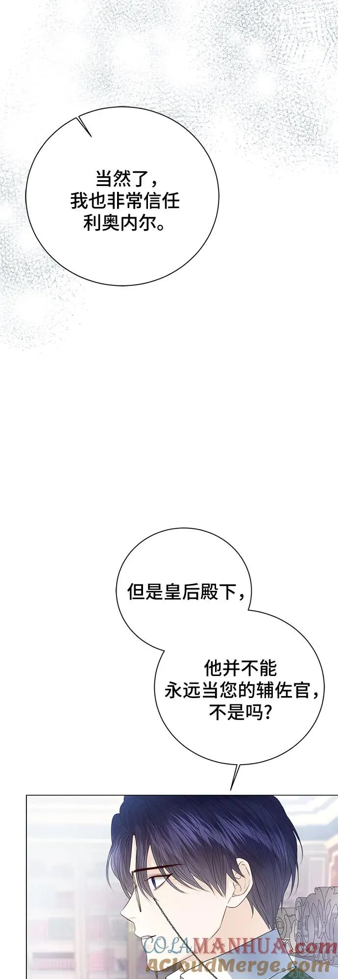 第53话69