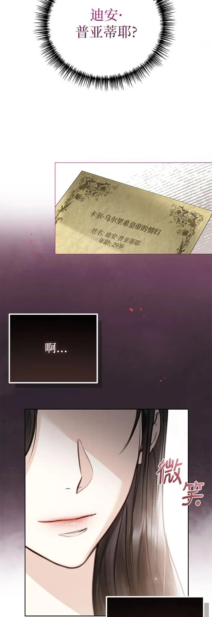 第4话5