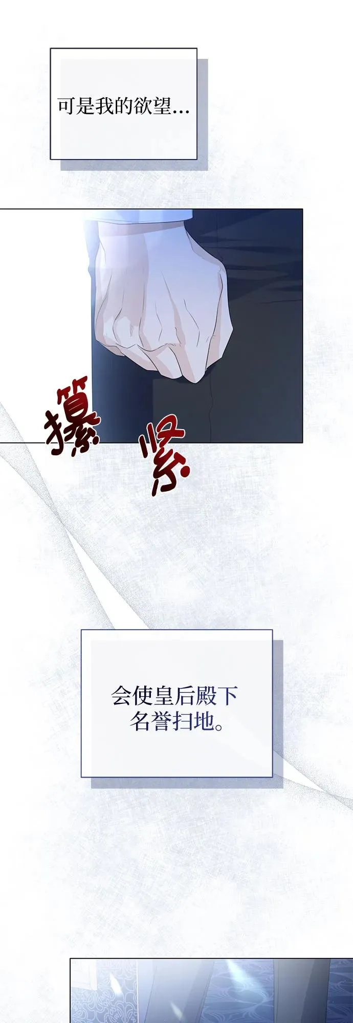 第32话65