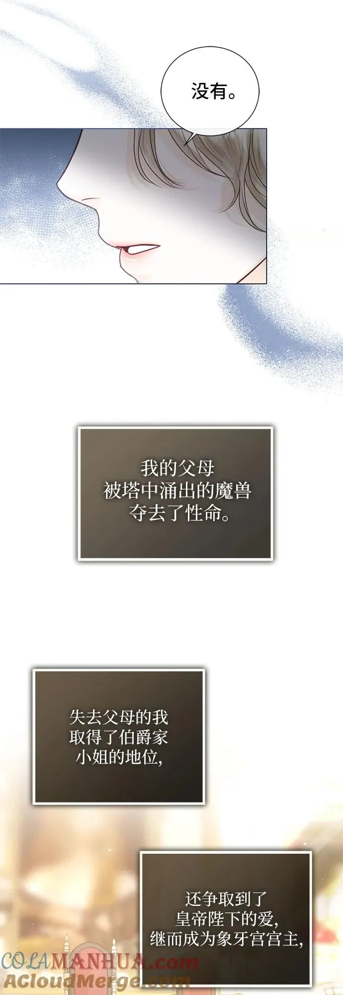 第7话18
