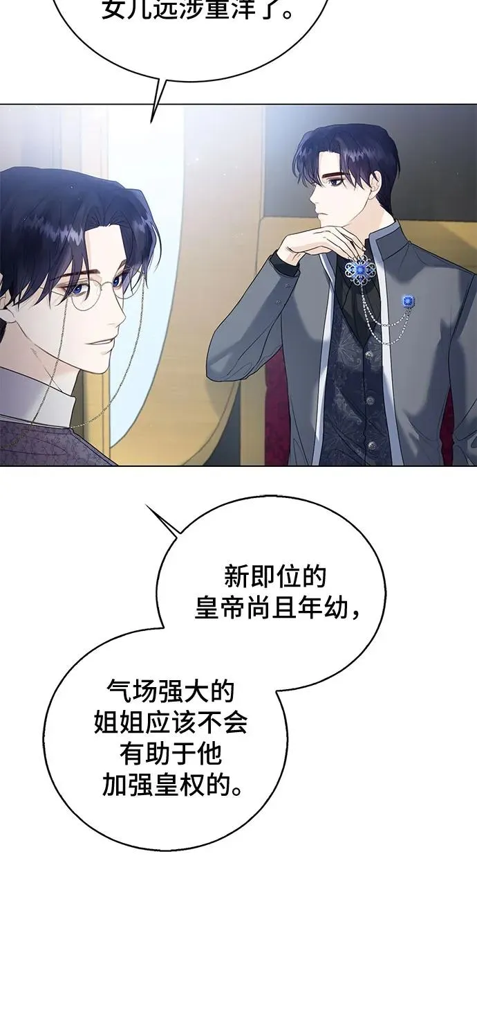 第11话50