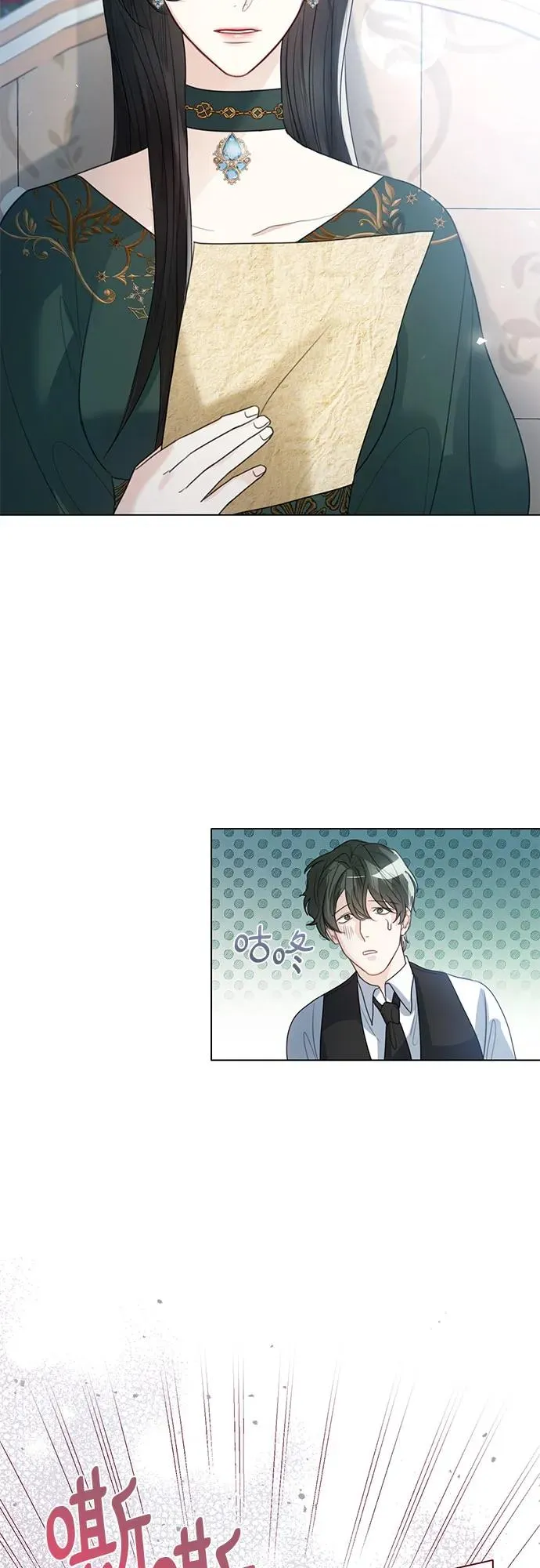 第14话46