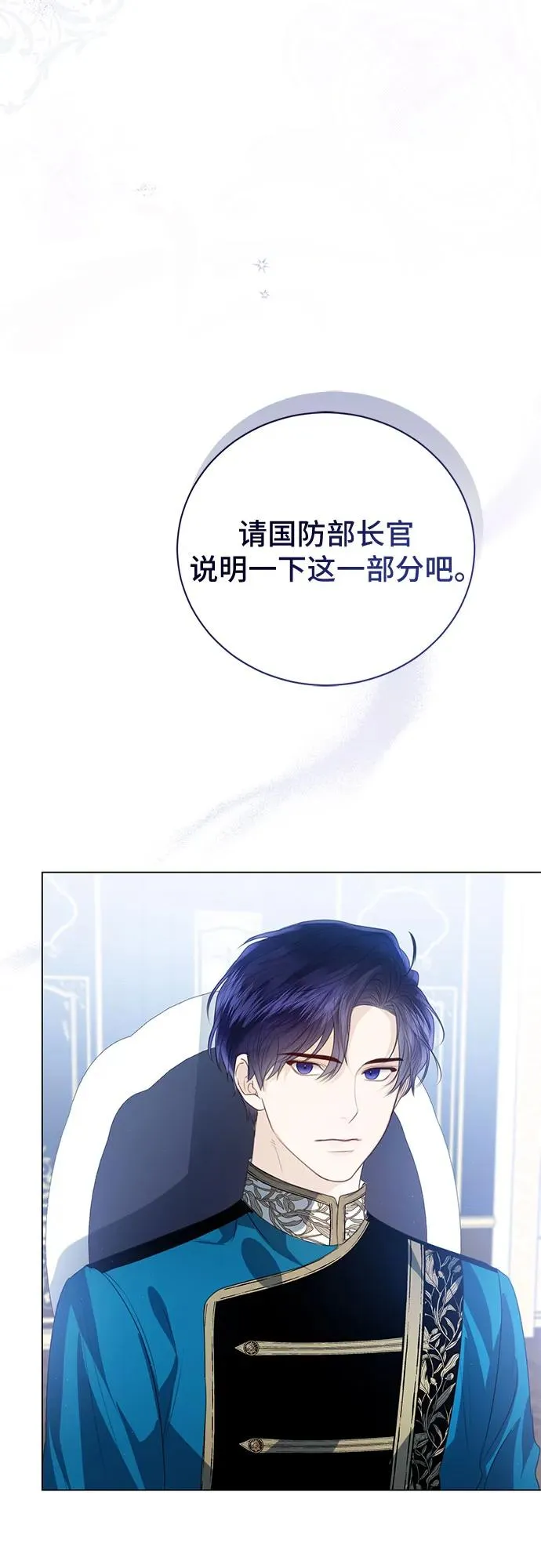第53话13
