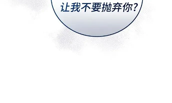 第41话38