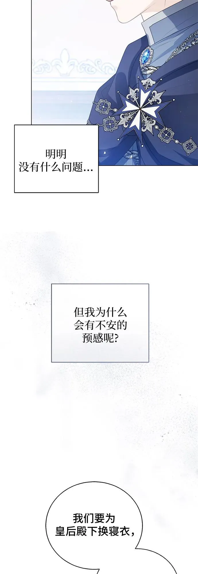第46话68
