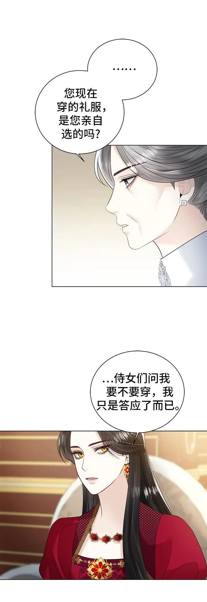 第11话56