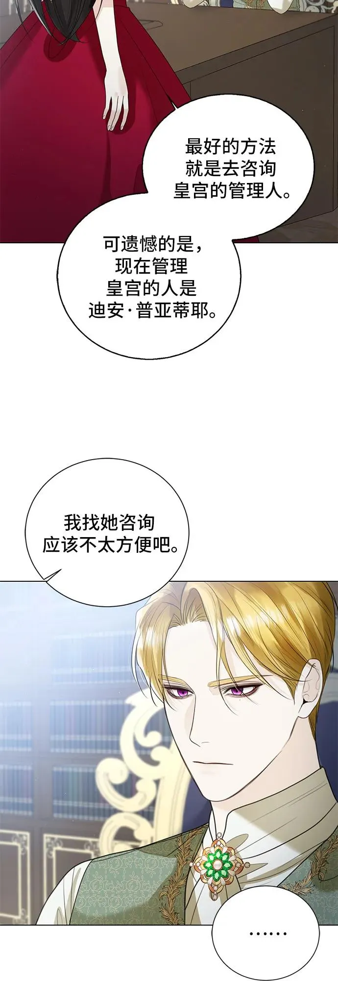 第11话20