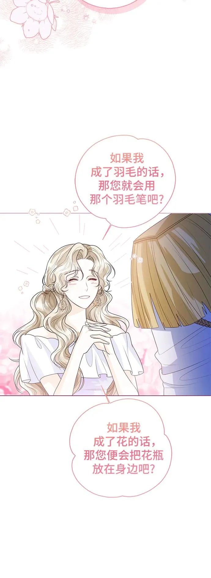 第21话58