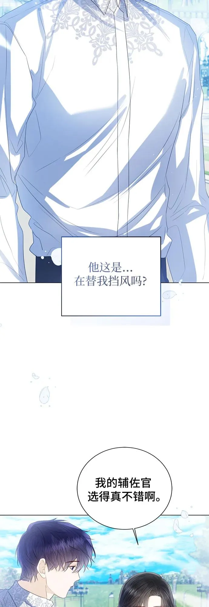 第37话8