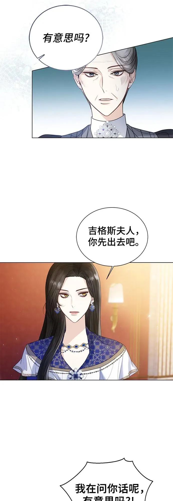 第16话5