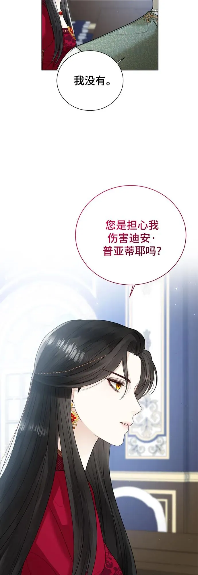 第11话14