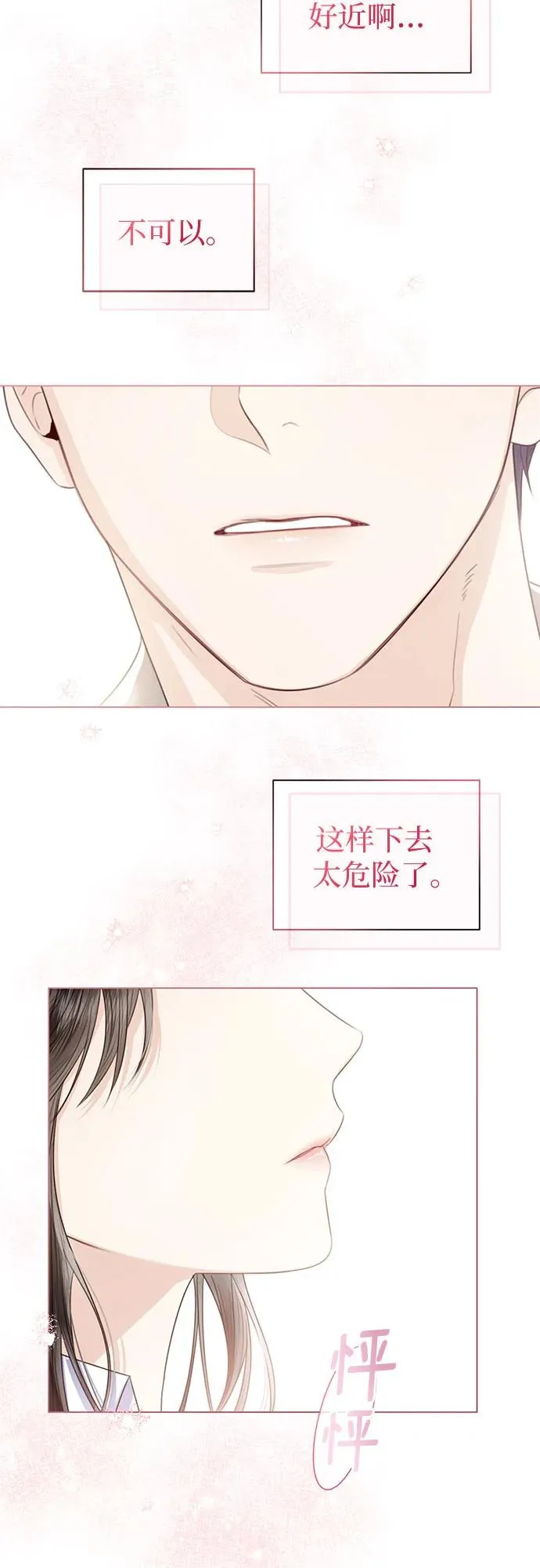 第31话49