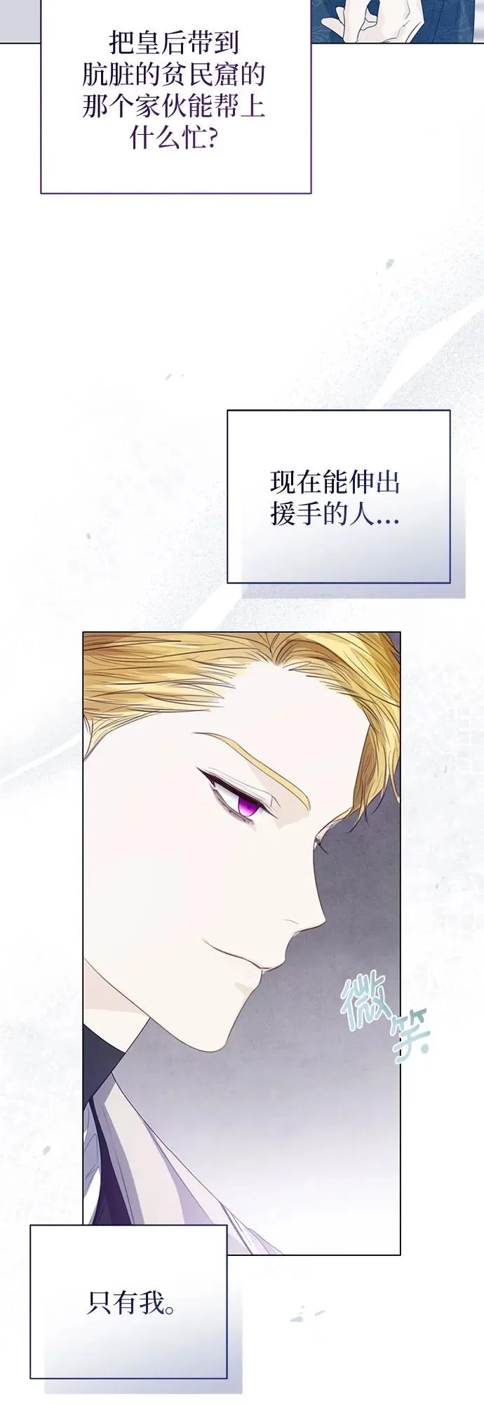 第39话28
