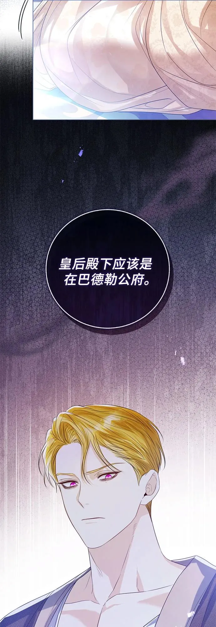 第30话71