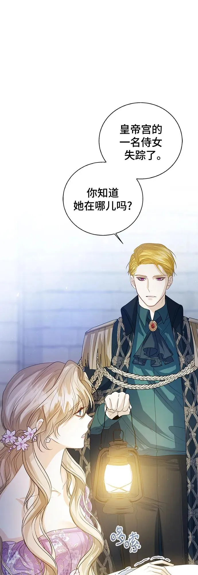 第49话34