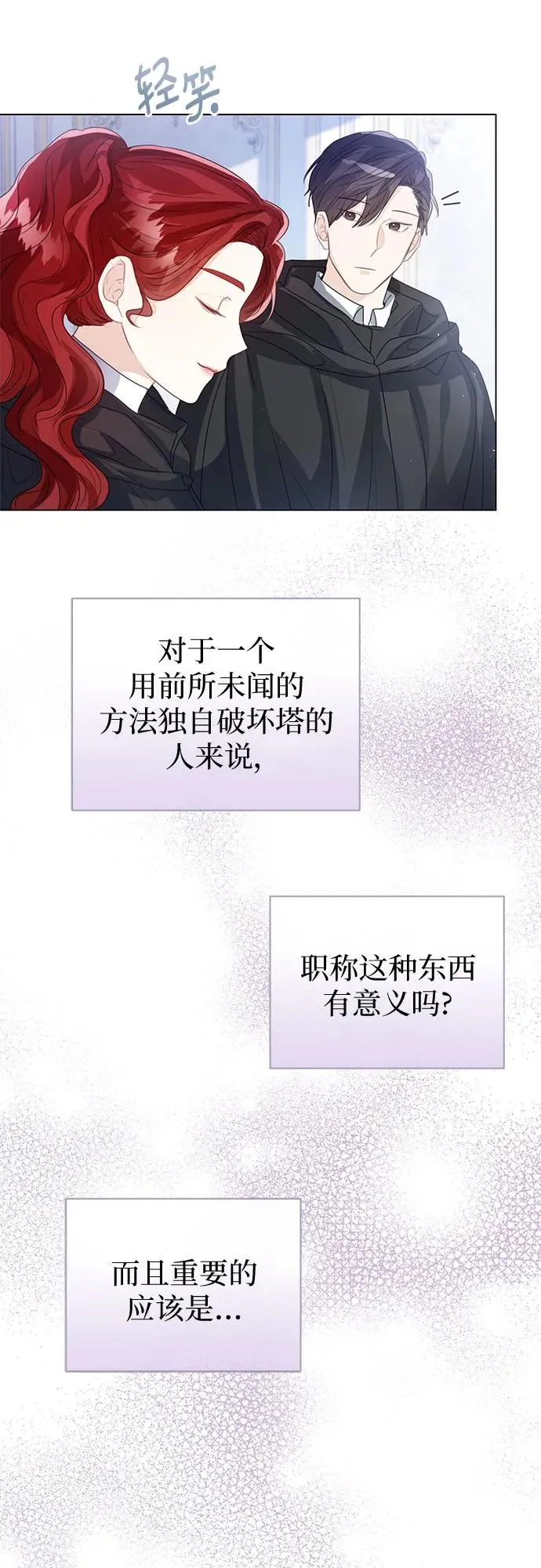 第36话28