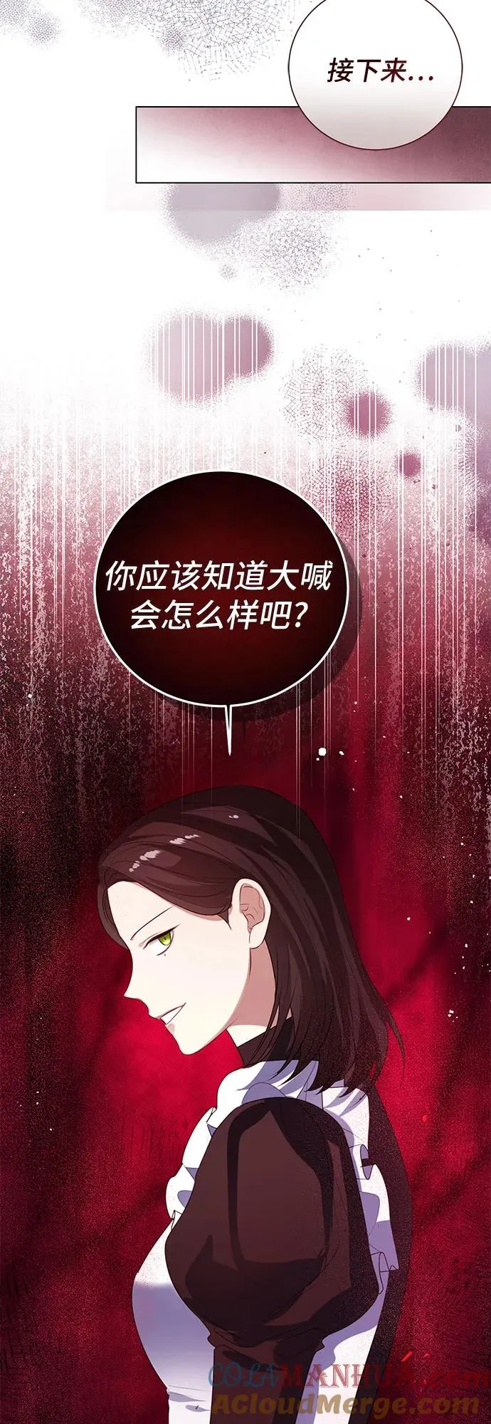 第46话72