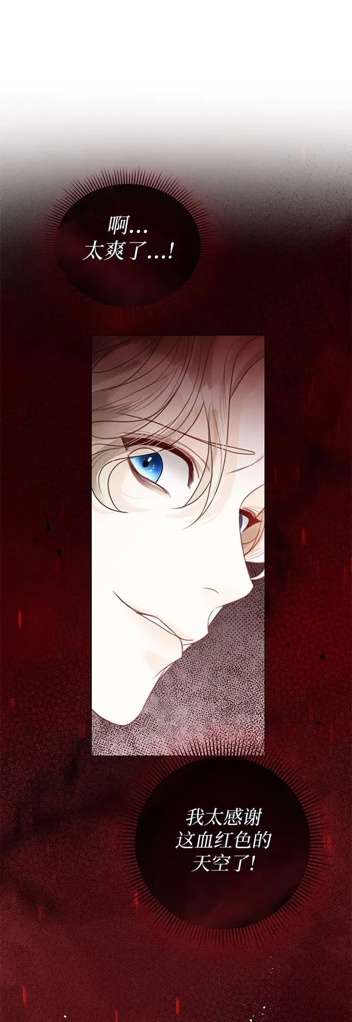 第16话59