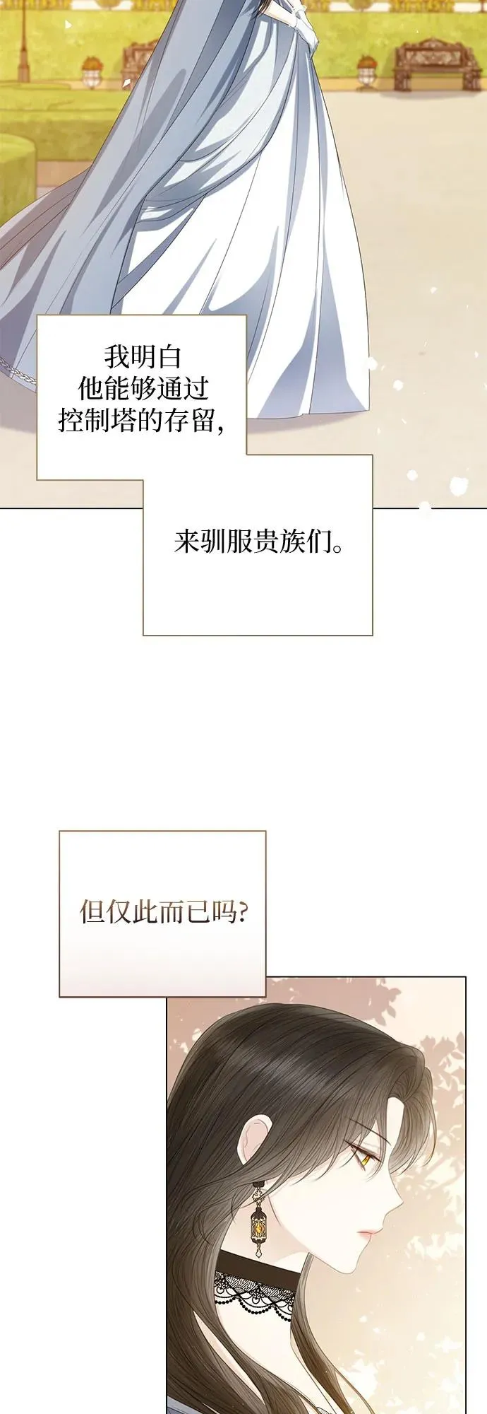 第40话73