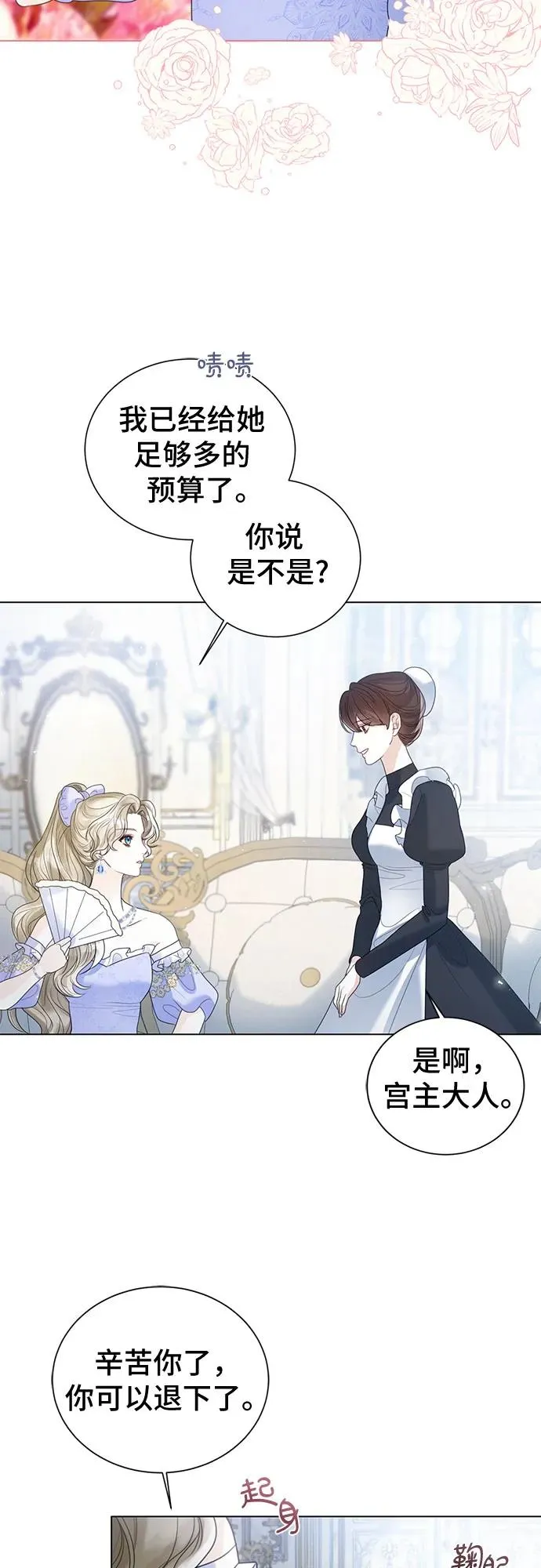 第14话49