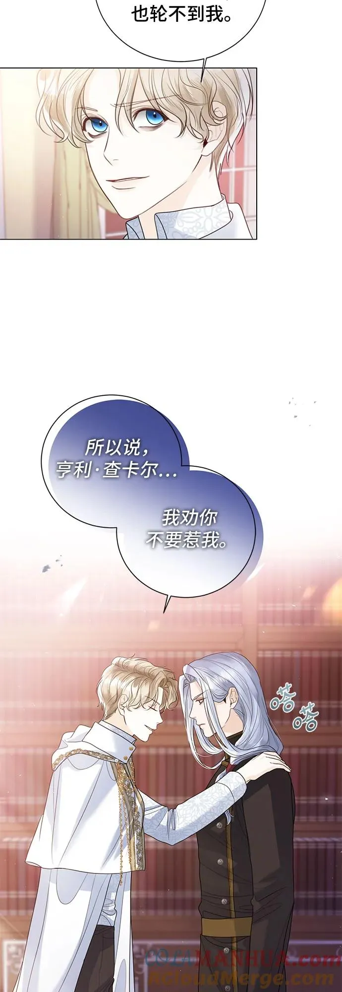 第16话54