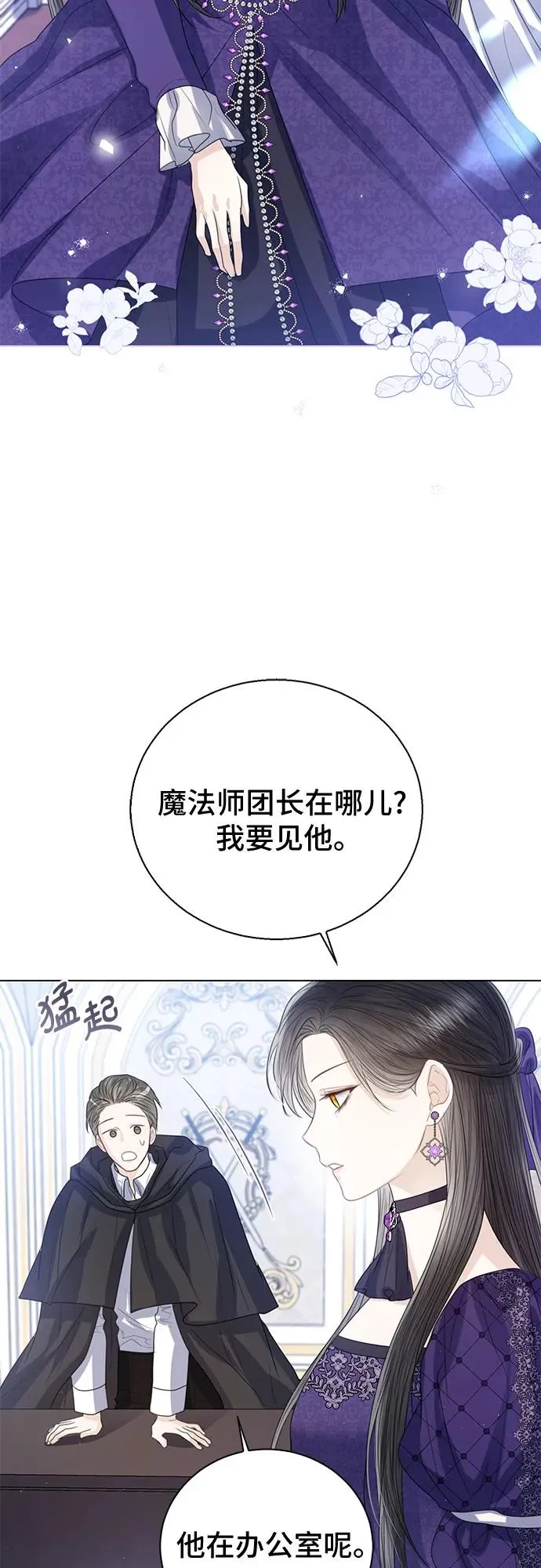 第36话17