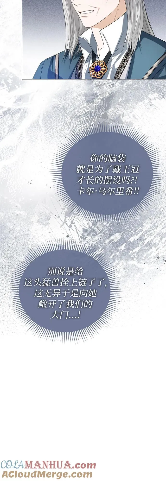 第42话36