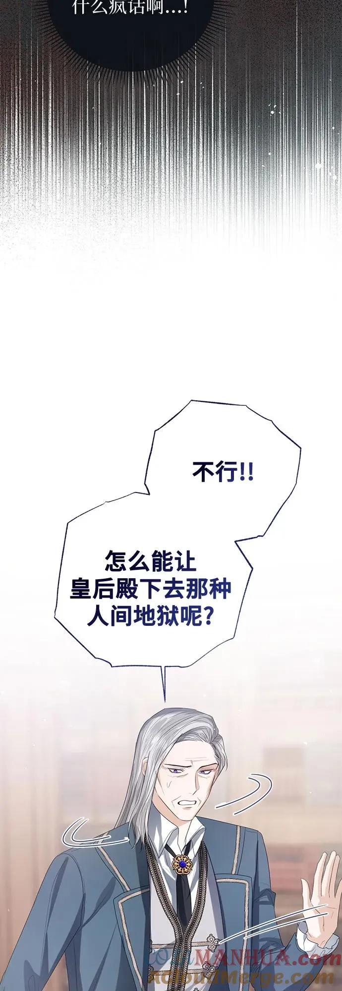 第42话33