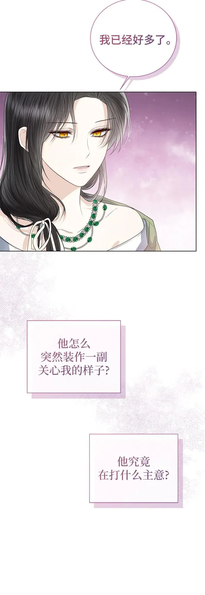 第35话40