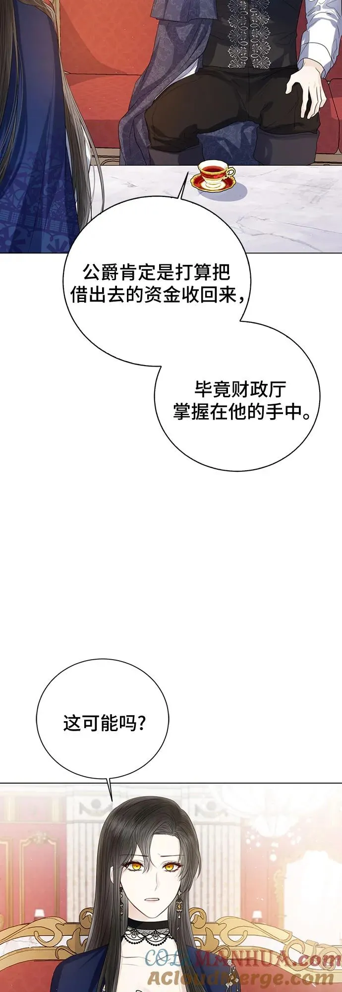 第39话9