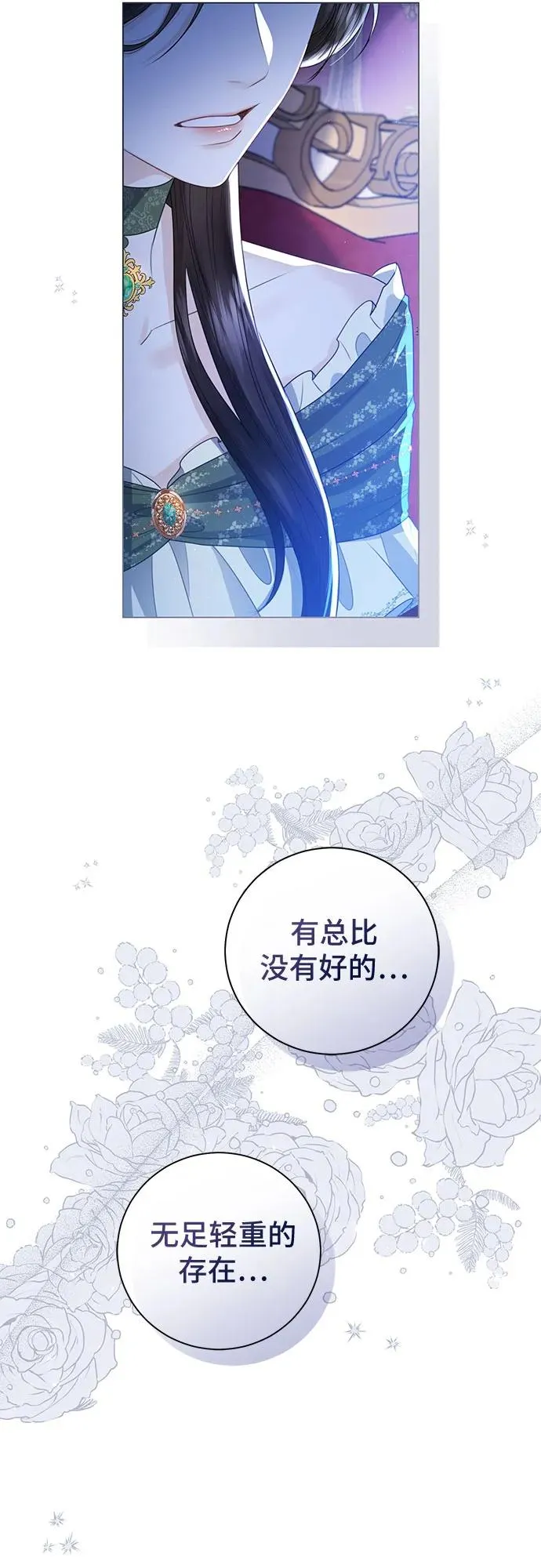 第21话14