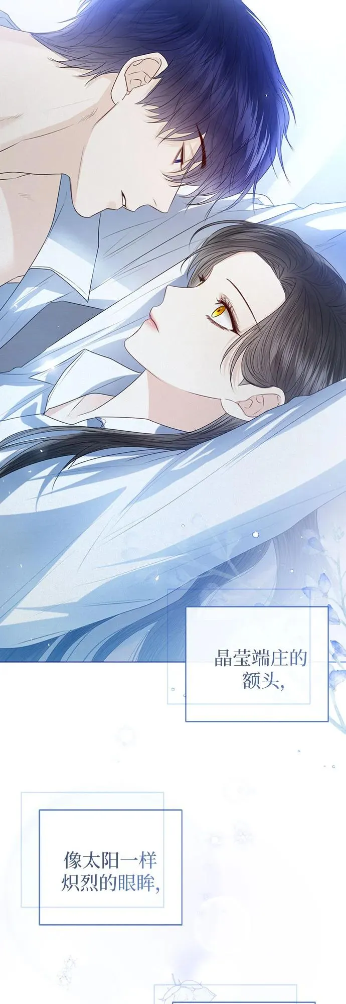第51话79