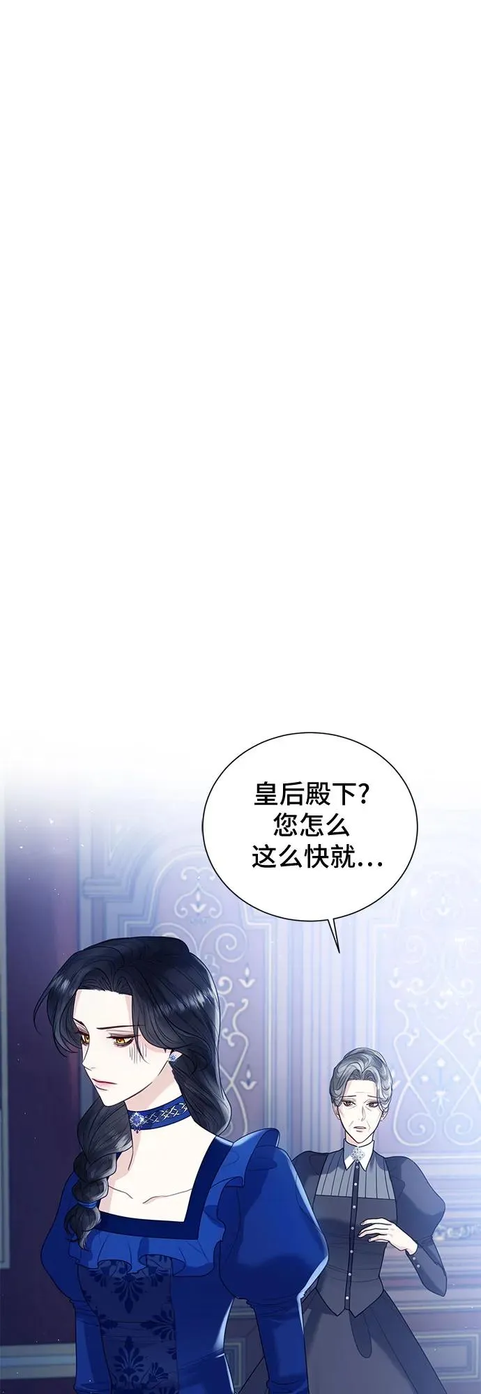 第14话10