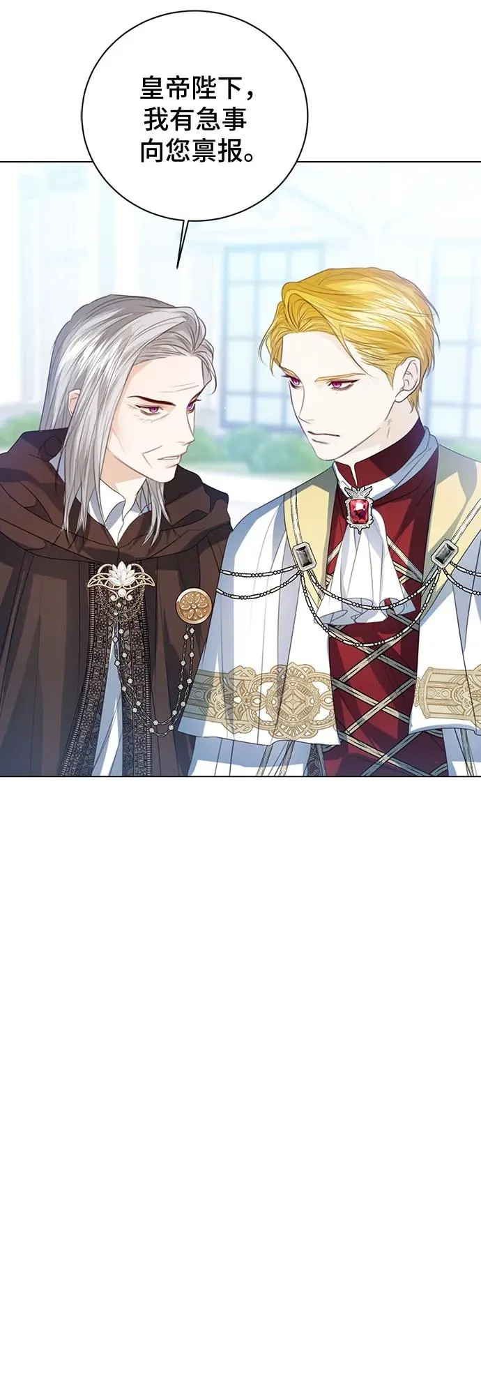 第51话5