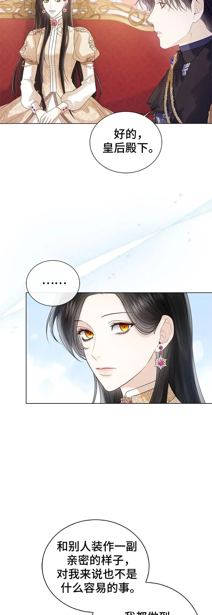 第23话25