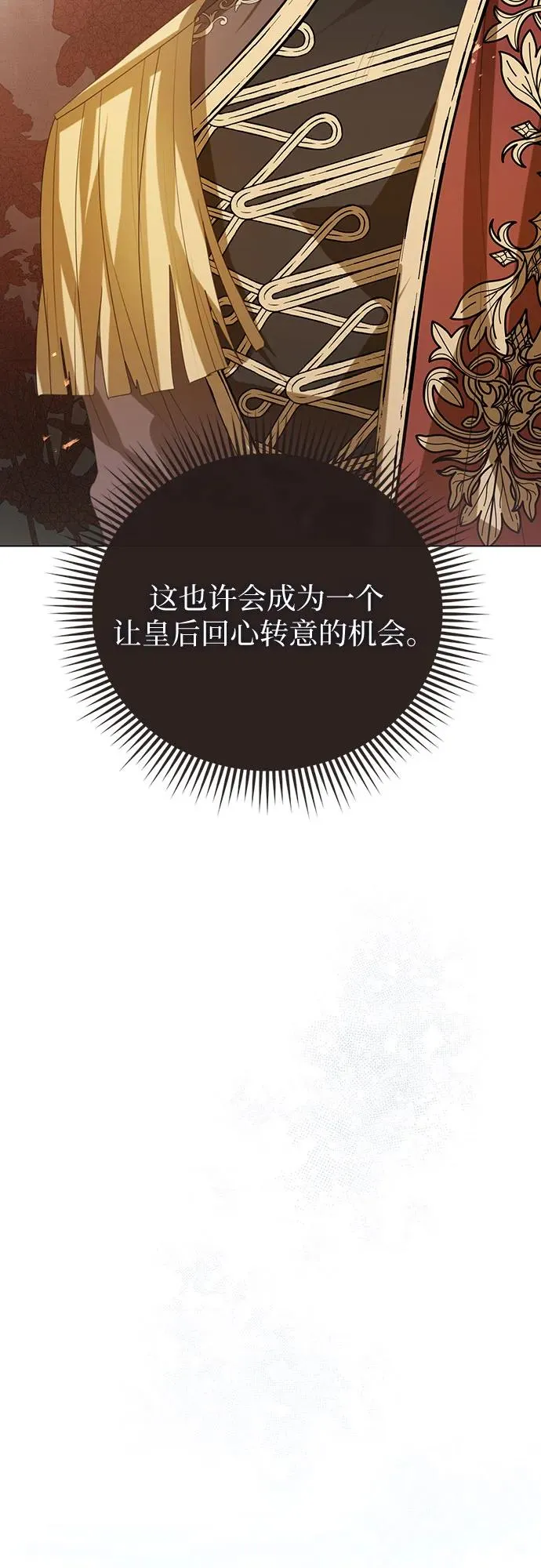 第38话29