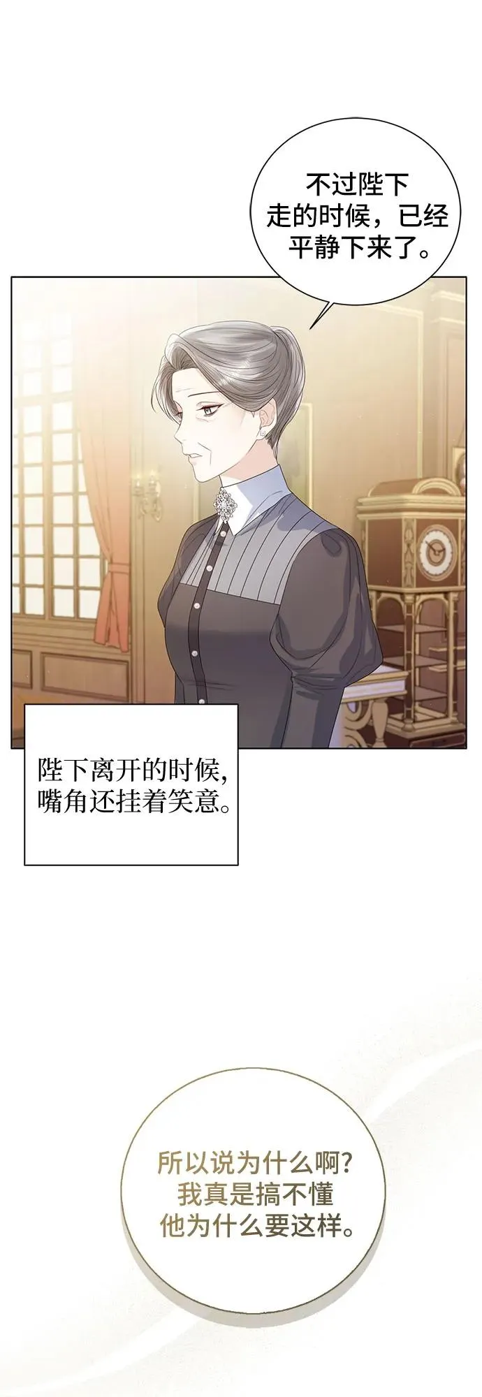 第32话41