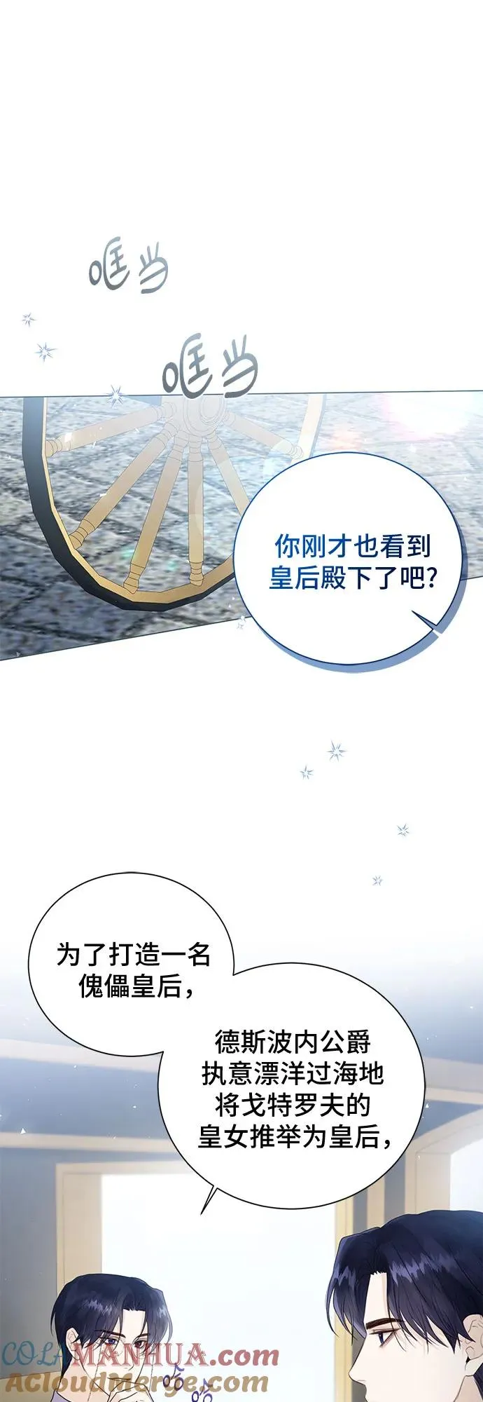 第11话48