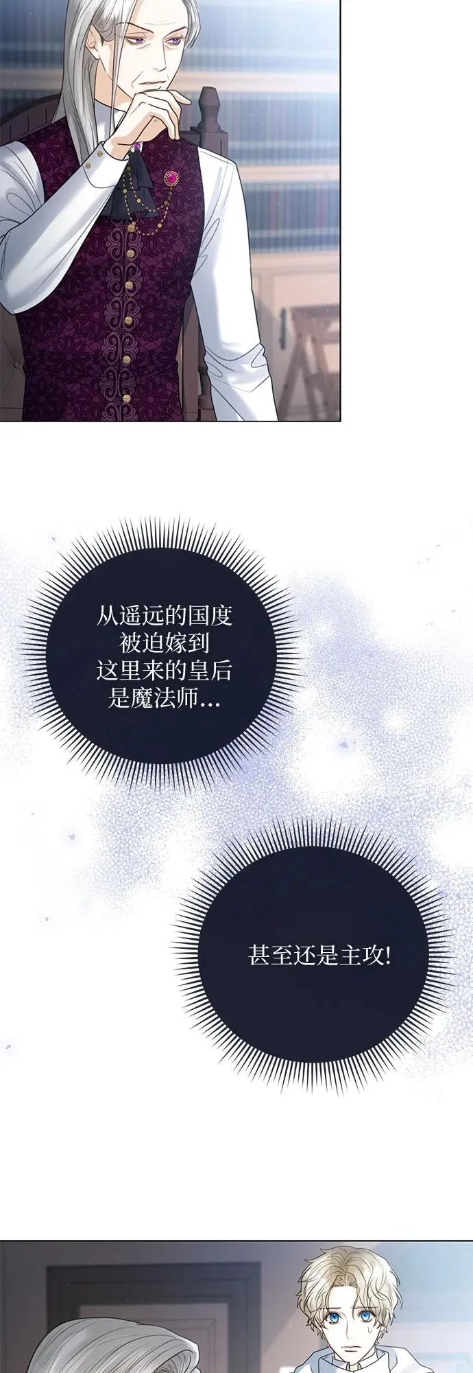 第18话22