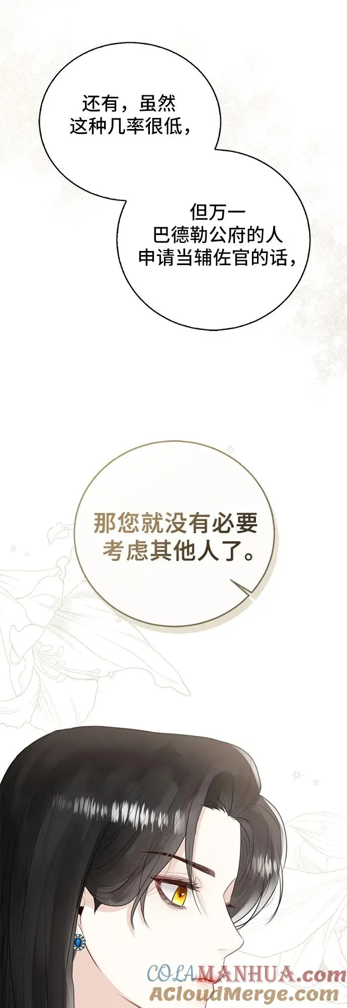第9话45