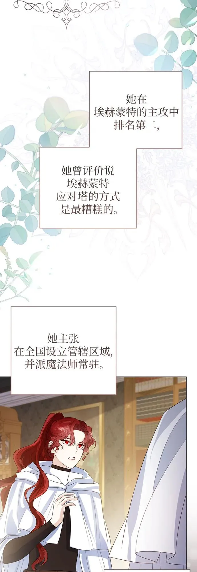 第44话47